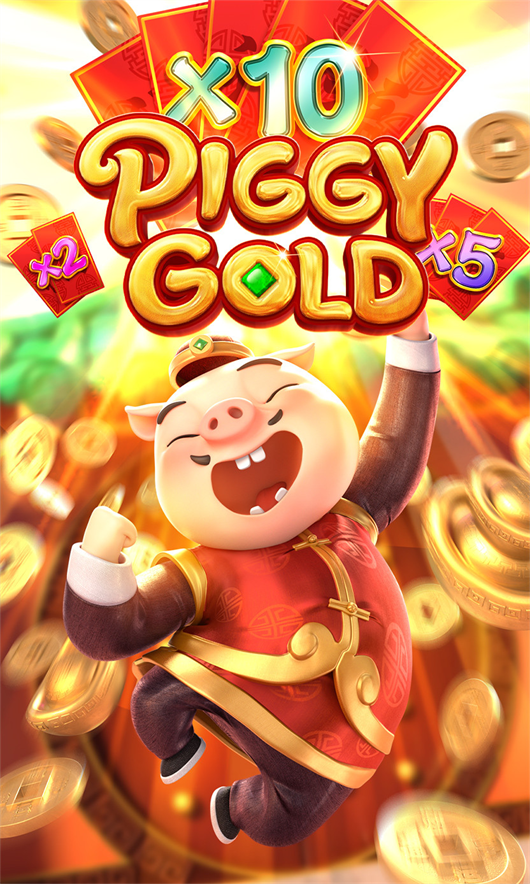 Piggy Gold